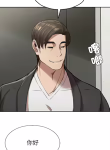 Page 313 of 富仇 |复仇 | 復仇 1-30 END - preview thumbnail