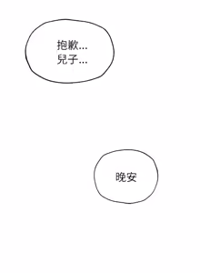 Page 323 of 富仇 |复仇 | 復仇 1-30 END - preview thumbnail