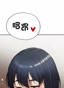 Page 339 of 富仇 |复仇 | 復仇 1-30 END - preview thumbnail