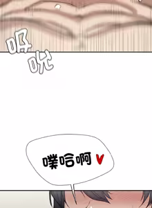Page 340 of 富仇 |复仇 | 復仇 1-30 END - preview thumbnail