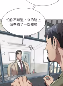 Page 381 of 富仇 |复仇 | 復仇 1-30 END - preview thumbnail