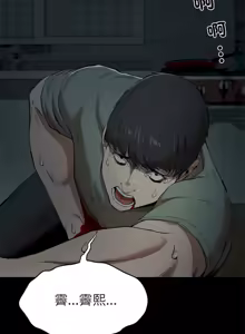 Page 403 of 富仇 |复仇 | 復仇 1-30 END - preview thumbnail