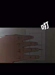 Page 412 of 富仇 |复仇 | 復仇 1-30 END - preview thumbnail