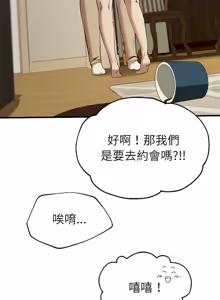 Page 429 of 富仇 |复仇 | 復仇 1-30 END - preview thumbnail