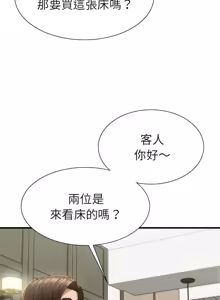 Page 441 of 富仇 |复仇 | 復仇 1-30 END - preview thumbnail