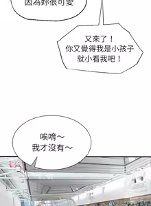 Page 443 of 富仇 |复仇 | 復仇 1-30 END - preview thumbnail