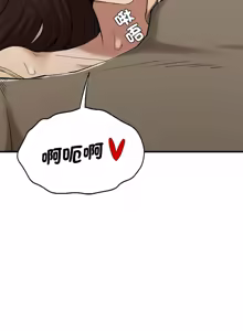 Page 455 of 富仇 |复仇 | 復仇 1-30 END - preview thumbnail