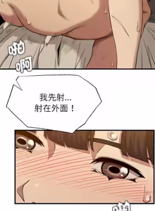 Page 470 of 富仇 |复仇 | 復仇 1-30 END - preview thumbnail