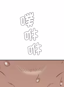 Page 477 of 富仇 |复仇 | 復仇 1-30 END - preview thumbnail
