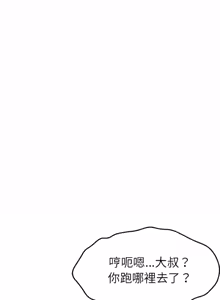Page 480 of 富仇 |复仇 | 復仇 1-30 END - preview thumbnail