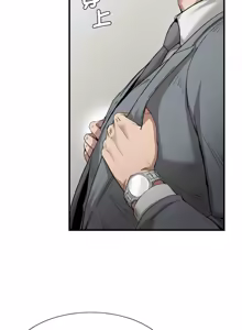 Page 486 of 富仇 |复仇 | 復仇 1-30 END - preview thumbnail