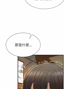 Page 514 of 富仇 |复仇 | 復仇 1-30 END - preview thumbnail