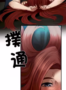 Page 52 of 富仇 |复仇 | 復仇 1-30 END - preview thumbnail