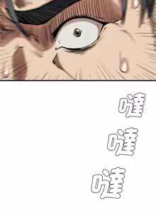 Page 524 of 富仇 |复仇 | 復仇 1-30 END - preview thumbnail