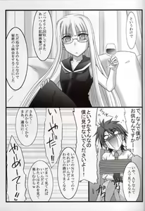 Page 4 of Astral Bout ver. 20 - preview thumbnail