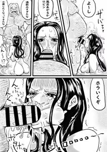 Page 16 of Umi de Shiranai Otoko to Futarikiri ni Natta Robin ga Mesu no Karada ni Sareru Hanashi Kouhen - preview thumbnail