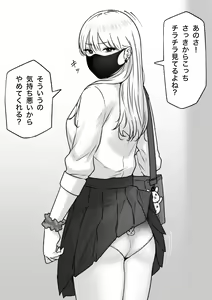 2024-03-31 — hentai manga cover on Fhentai