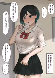 skebリク絵 — hentai manga cover on Fhentai