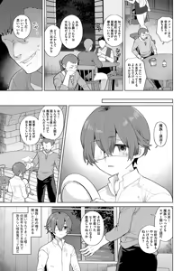 Page 115 of Reventlow-jou no Joukou Jikenbo - preview thumbnail