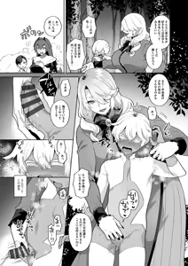 Page 157 of Reventlow-jou no Joukou Jikenbo - preview thumbnail