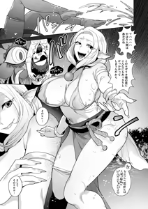 Page 63 of Reventlow-jou no Joukou Jikenbo - preview thumbnail