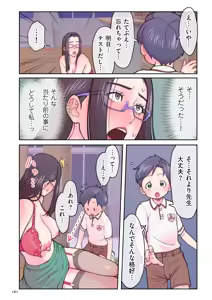 Page 180 of Oba-san-tachi wa Kodomo no Onna - preview thumbnail
