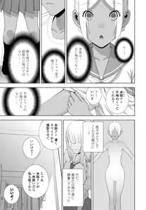 Page 279 of COMIC Penguin Club 2025-08 - preview thumbnail
