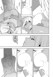 Page 295 of COMIC Penguin Club 2025-08 - preview thumbnail
