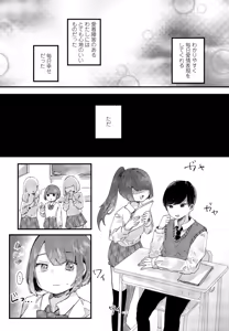 Page 326 of COMIC Penguin Club 2025-08 - preview thumbnail