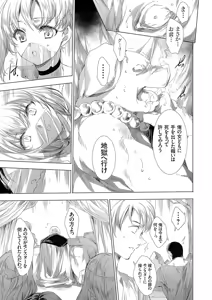 Page 106 of COMIC Grape Vol. 141 - preview thumbnail