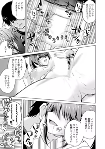 Page 126 of COMIC Grape Vol. 141 - preview thumbnail