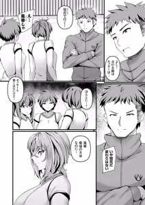 Page 131 of COMIC Grape Vol. 141 - preview thumbnail