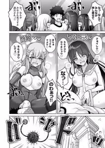 Page 157 of COMIC Grape Vol. 141 - preview thumbnail