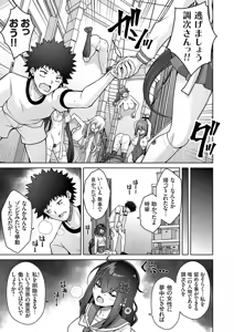 Page 158 of COMIC Grape Vol. 141 - preview thumbnail