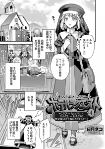 Page 28 of COMIC Grape Vol. 141 - preview thumbnail