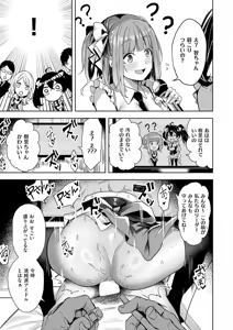 Page 180 of COMIC ExE 60 - preview thumbnail