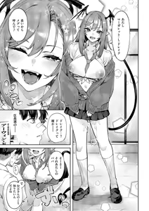 Page 314 of COMIC ExE 60 - preview thumbnail