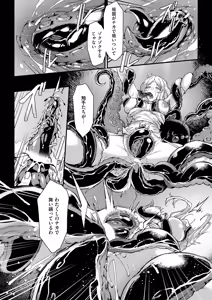 Page 493 of COMIC ExE 60 - preview thumbnail