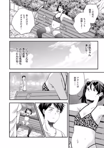 Page 575 of COMIC ExE 60 - preview thumbnail