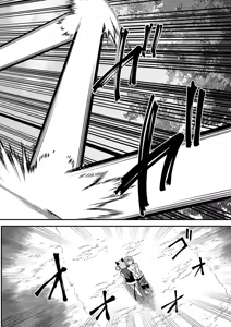 Page 659 of COMIC ExE 60 - preview thumbnail