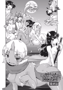 Page 145 of Isekainitenshitara Sokoha Ishuzoku JC Harem Deshita - preview thumbnail
