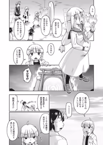 Page 168 of Isekainitenshitara Sokoha Ishuzoku JC Harem Deshita - preview thumbnail