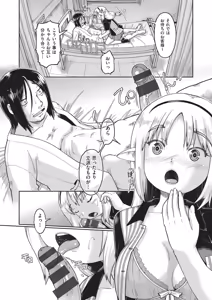 Page 180 of Isekainitenshitara Sokoha Ishuzoku JC Harem Deshita - preview thumbnail