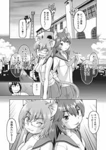 Page 36 of Isekainitenshitara Sokoha Ishuzoku JC Harem Deshita - preview thumbnail