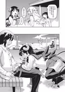 Page 93 of Isekainitenshitara Sokoha Ishuzoku JC Harem Deshita - preview thumbnail