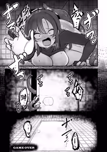 Page 26 of Yakumo Eki, 8-ban Ta-minaru - preview thumbnail