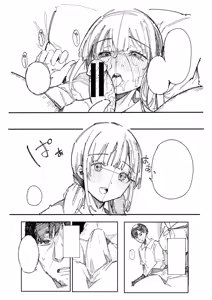 Page 252 of HAME-LOG Toro Gao 5 Agigoe 5 - preview thumbnail