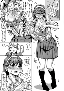Page 154 of Kounai de Ichiban Kawaikute Ichiban Oppai ga Dekakute Ichiban Okazu ni Sareteru Ichiban Sukebe na Etou-san - Eto-san is the cutest, has the biggest tits, is the most masturbatory target, and is the most naughty in the school. - preview thumbnail