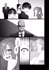 Page 25 of inuhoozuki no Otokonoko - preview thumbnail