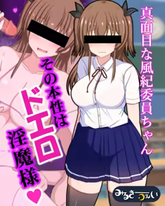 Page 1603 of Battle Armor Solgante Plus [V.2.1] [Censored] Part.2 - preview thumbnail